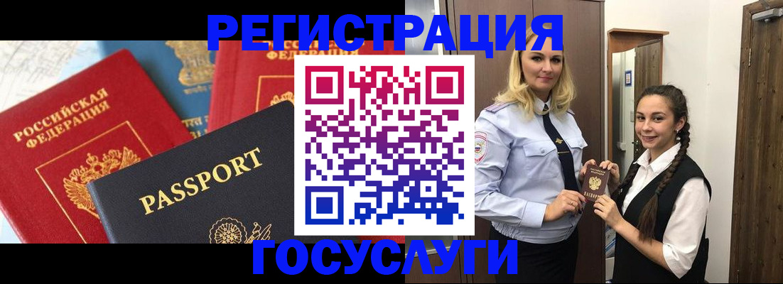 прописка иностранных граждан в Махачкале