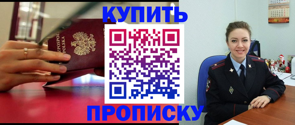 временная регистрация адрес в Махачкале